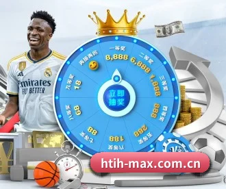 htih-max.com.cn APP 深度功能