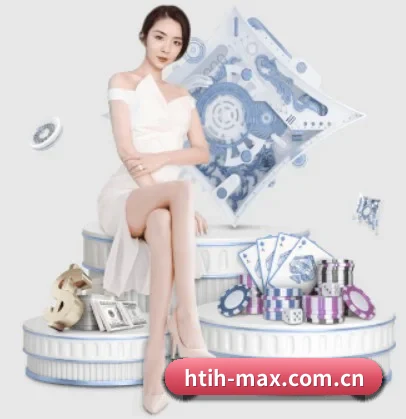 htih-max.com.cn围绕看球场景设计的核心服务